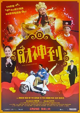 奇米网第四色